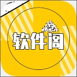 旧人软件阁APP安卓版