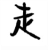 走路科技我的世界软件免费版