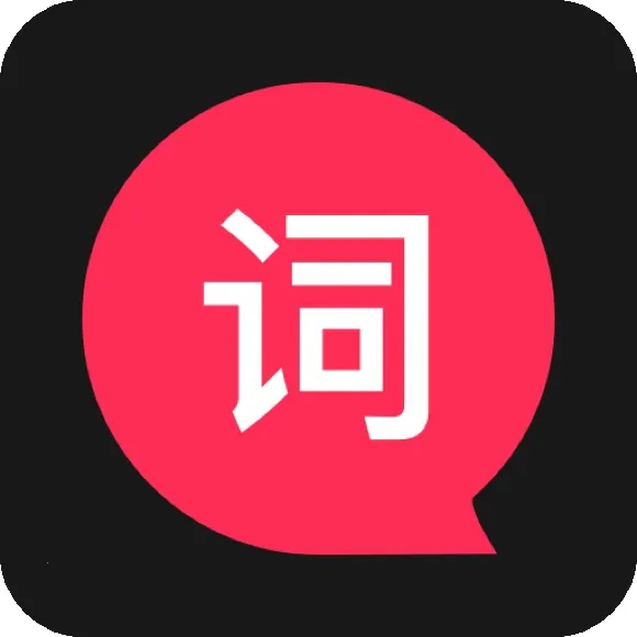 拍摄提词器免费版app