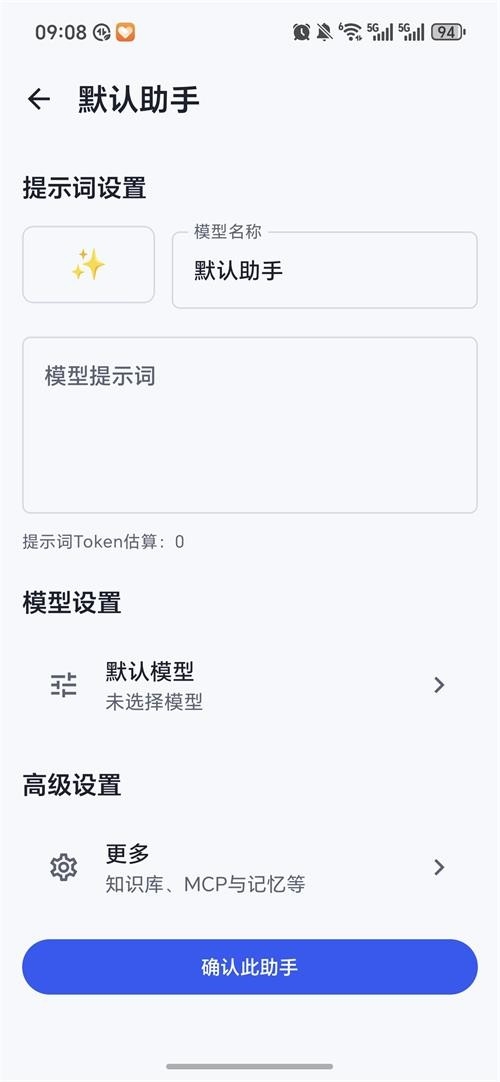 花卷AI大模型免费版