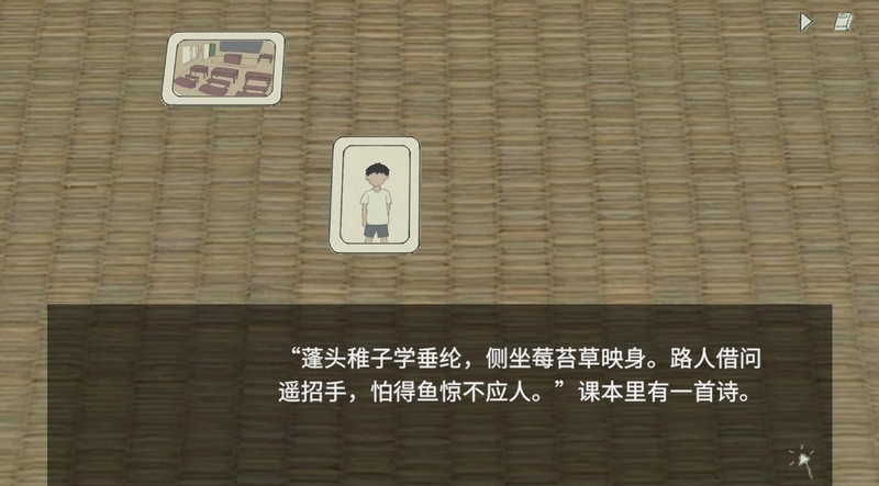 小孩语游戏最新版
