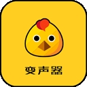 战场变声器手机版