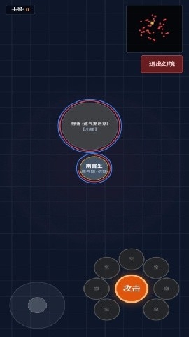 玄文长生传游戏安卓版