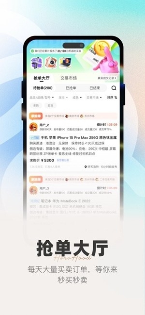 侠客汇最新2026版