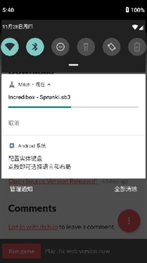 Mitch游戏盒子安卓版