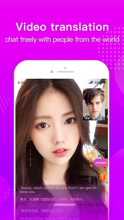 WorldTalks聊天交友app官方版
