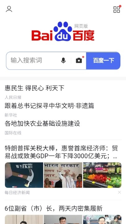 沉浸浏览器手机版