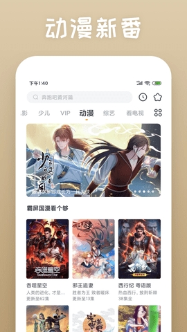 多瑙影院2026最新版本