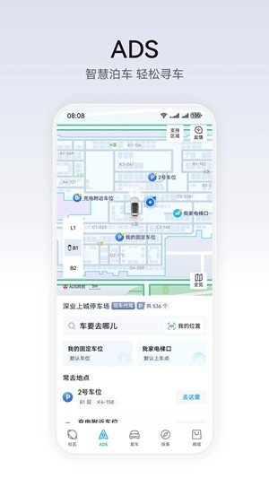 华为乾崑最新2026版