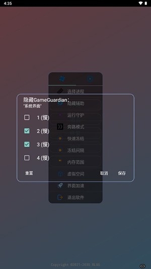 败落全防框架2025最新版