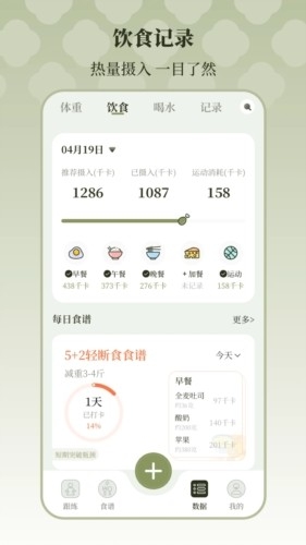 365瑜伽官方版
