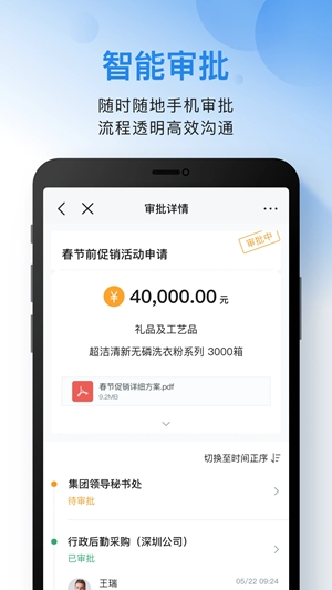 云之家官方最新版