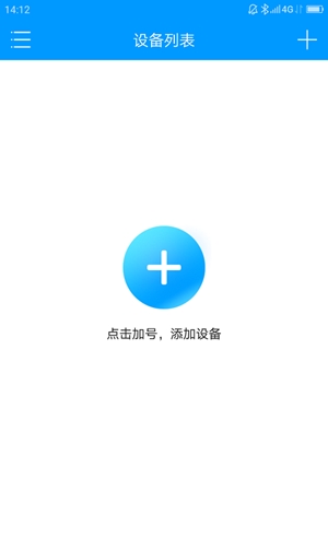 联想慧眼官方最新版