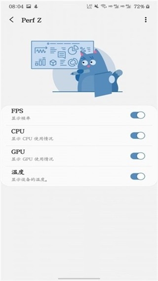 三星游戏插件最新版
