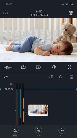 安欣看最新2026版