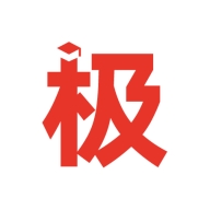 极志愿最新2026版