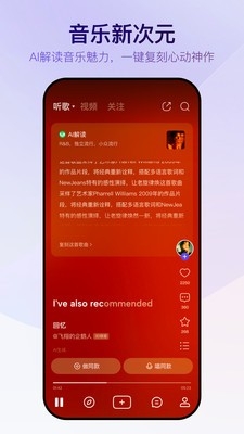 Vemus未音官方最新版