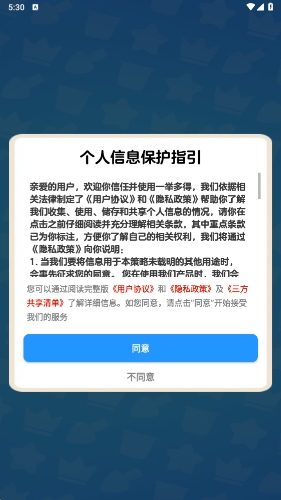一举多得红包版手游