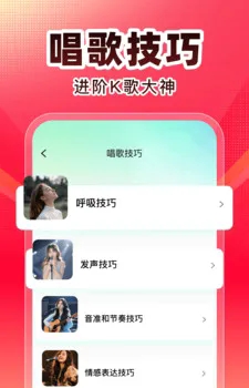 全民唱K歌最新2026版