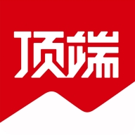 顶端新闻最新官方版