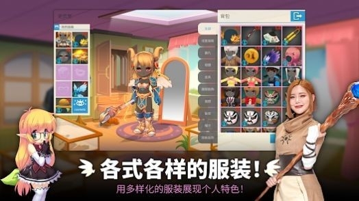 Luna Mobile中文版游戏
