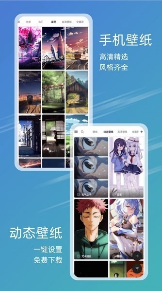 元气图库安卓版