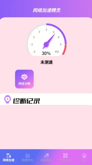 Reatapro官方正版
