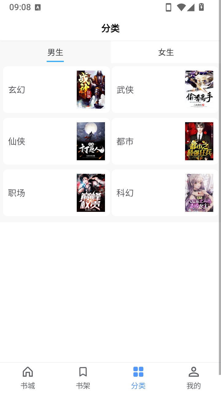 慢慢时刻APP官方手机版