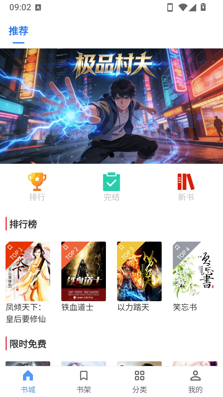 慢慢时刻APP官方手机版