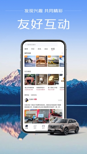引力域官方最新版
