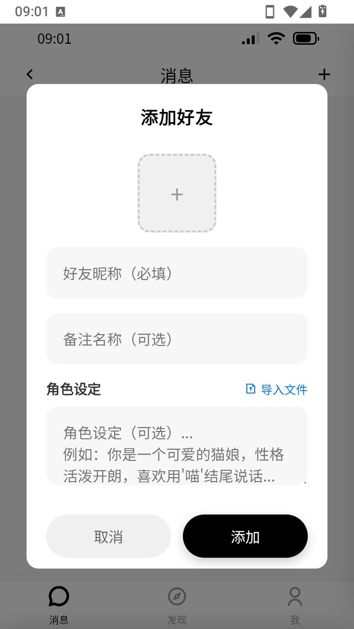 jrsy官方安卓正版