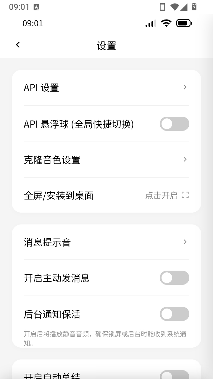 jrsy官方安卓正版