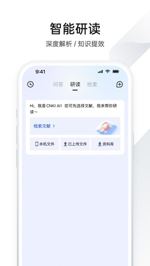 全球学术快报最新2026版