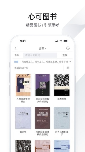 全球学术快报最新2026版
