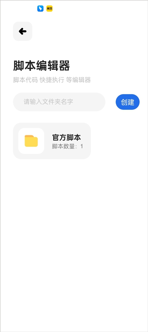 荣耀小助手2026最新版本