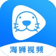 海狮视频免费追剧app最新版