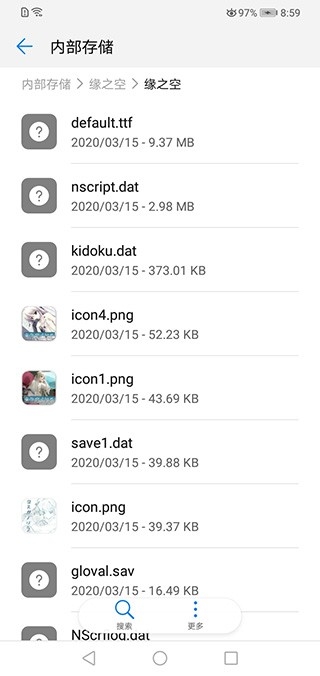 ONScripter-jh模拟器安卓版