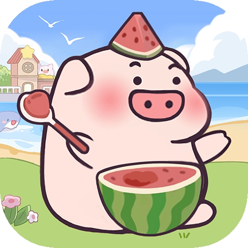 猪猪来财游戏官方正版