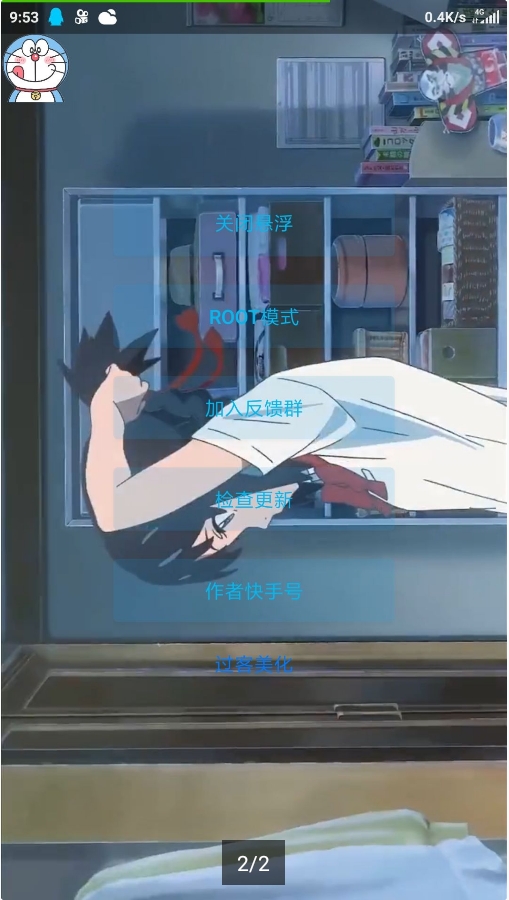 青云美化包官方版