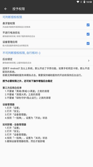 一指禅APP最新免费版