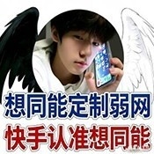 想同能连点12.0,(内有奶龙)最新版本