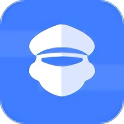 警务通app官方版