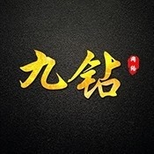 九钻端口手机免费版
