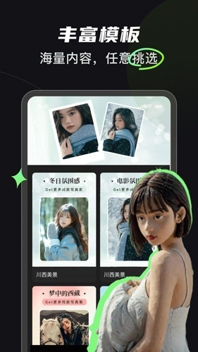 可奈相机免费版