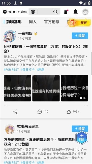 妮游社nikke安卓版
