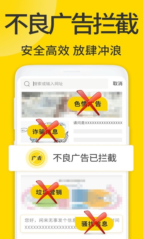 viax浏览器官方正版