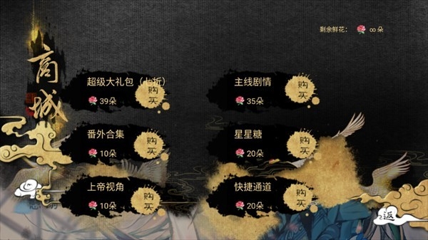 应海看潮生安卓版