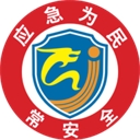 常州应急最新安卓版
