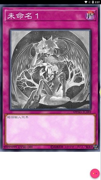 Set Diyer游戏王卡牌制作器官方版