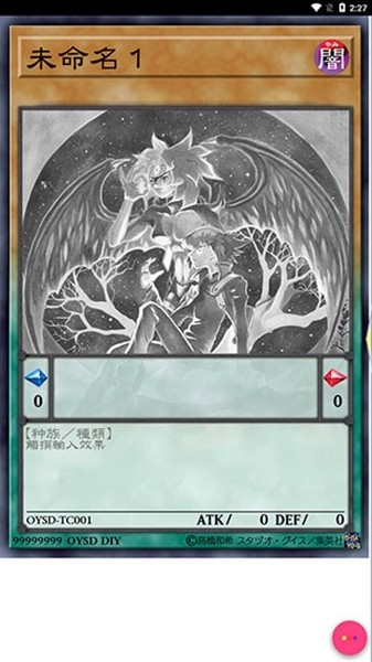 Set Diyer游戏王卡牌制作器官方版